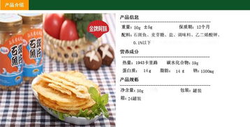 臺(tái)灣美食優(yōu)選 進(jìn)口休閑食品與新鮮石斑魚(yú)片廠家直銷(xiāo)